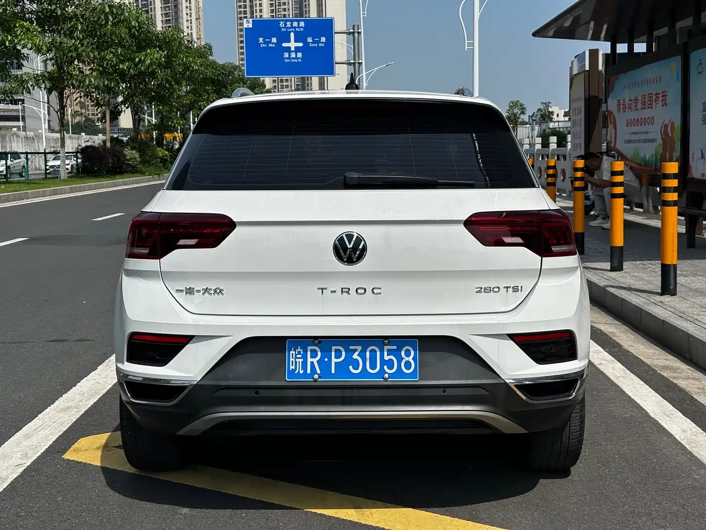 Volkswagen T-ROC 2022 280TSI DSG 2WD Comfort PLUS фото 6