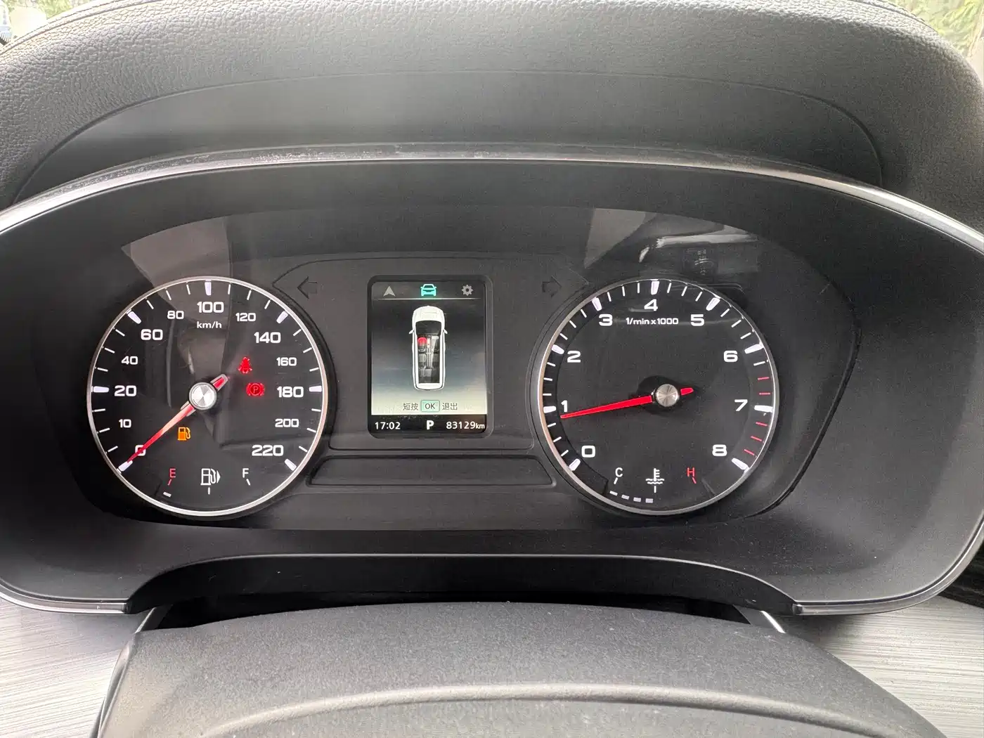 Roewe iMAX8 2023 2022 400TGI Flagship