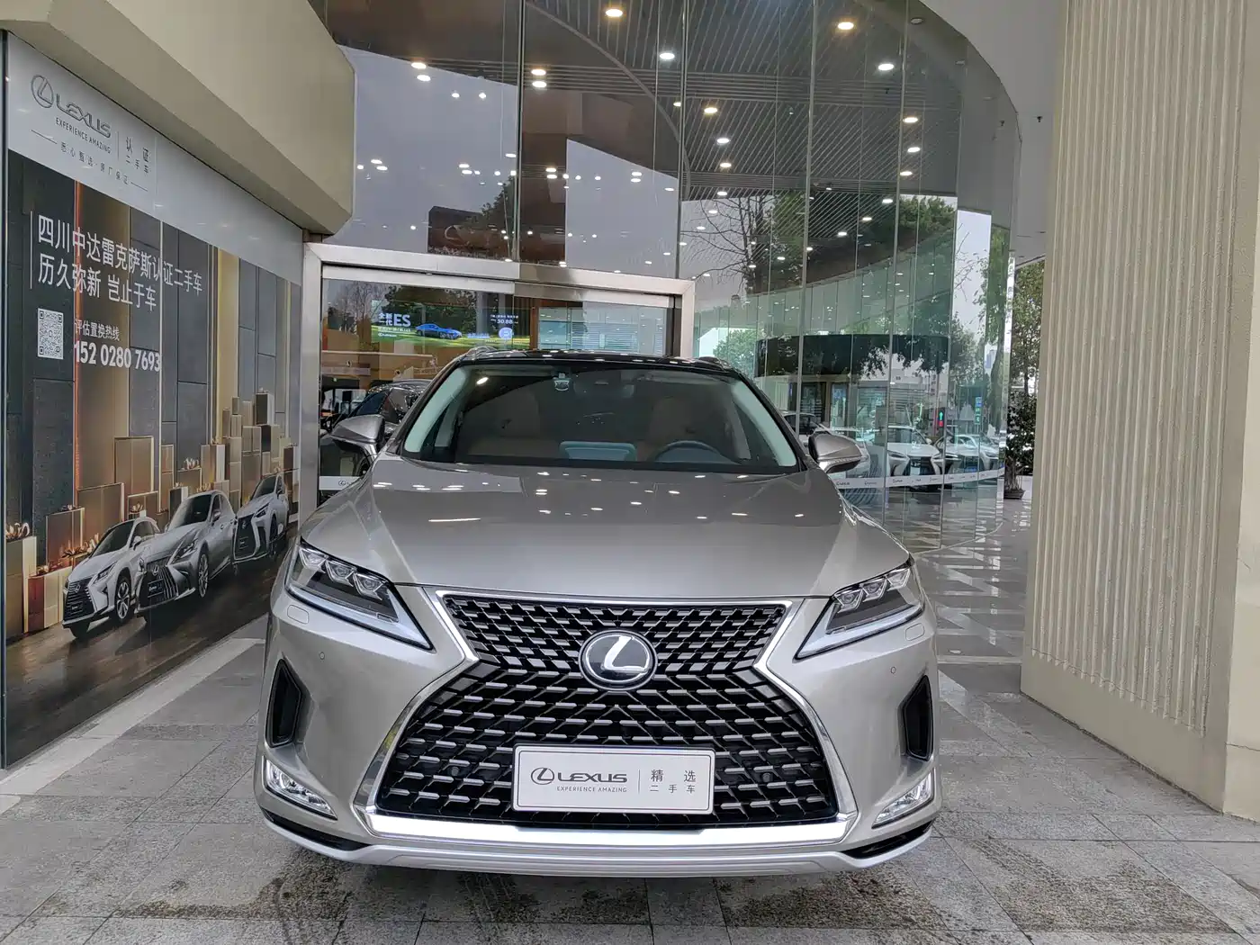 Lexus RX 2020 300 4WD Elegance Edition China VI