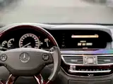 صورة 12 - Mercedes-Benz S-Class