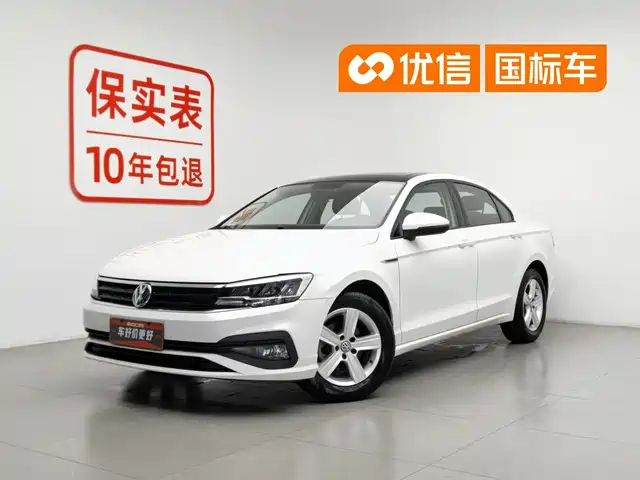 Volkswagen Lamando 2021