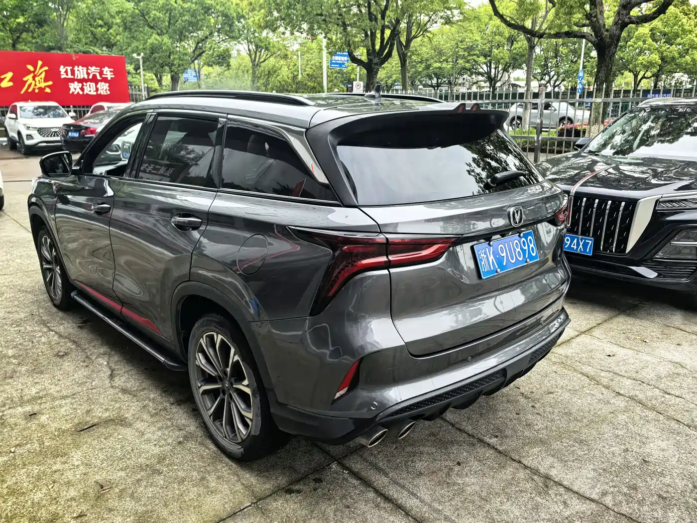 CHANGAN CS75 PLUS