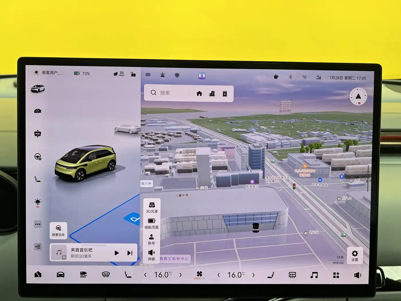 ZEEKR MIX 2026 2025 Smart Driving Edition
