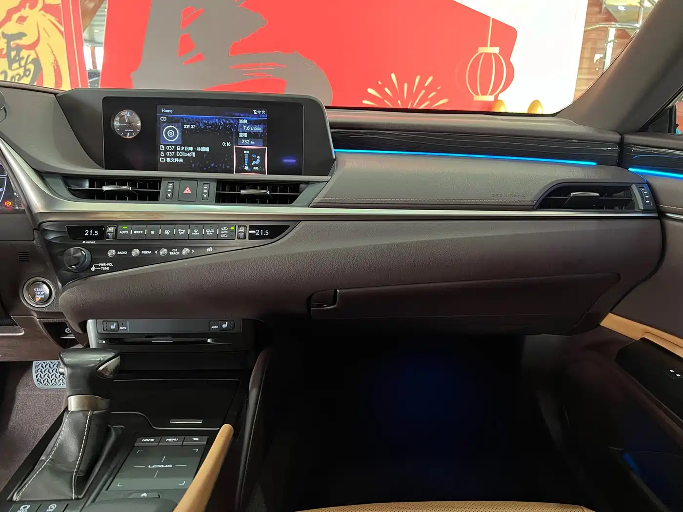 Lexus ES 2018 260 Excellence Edition China V фото 10