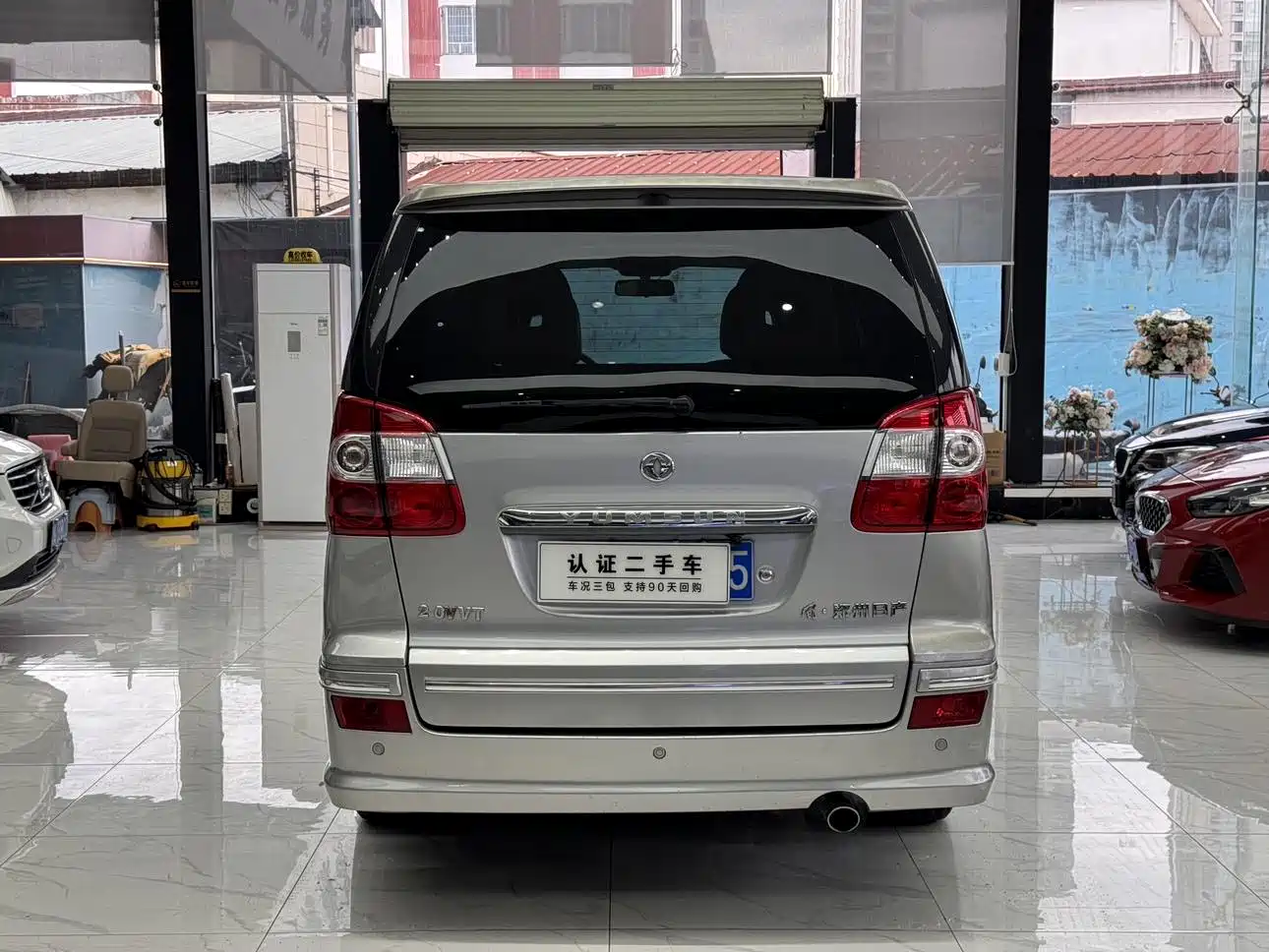 Dongfeng Yuxuan 2013 2009 2.0L Manual Luxury