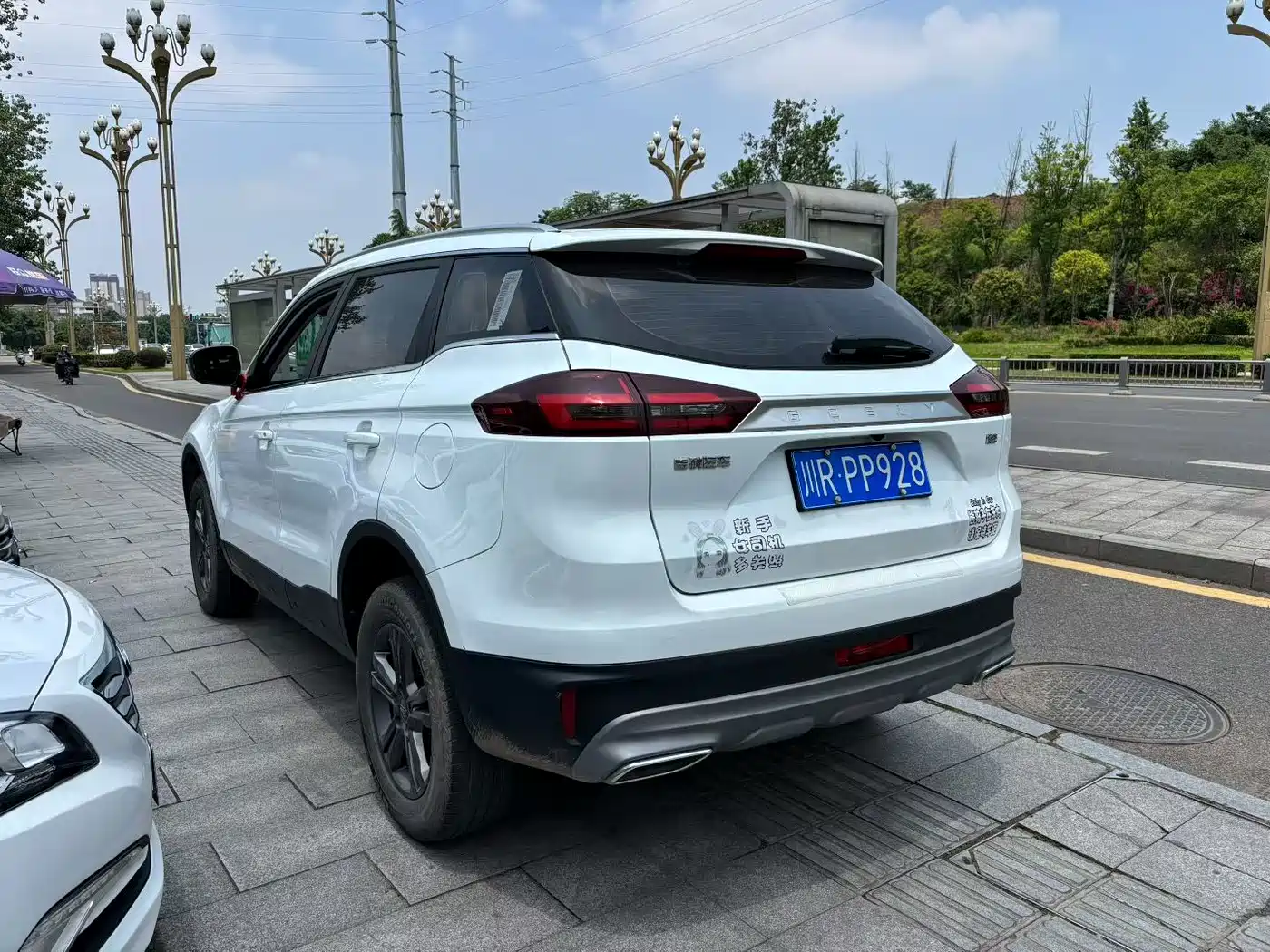 Photo 4 - Geely Boyue