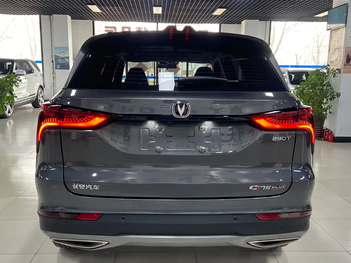 CHANGAN CS75 PLUS