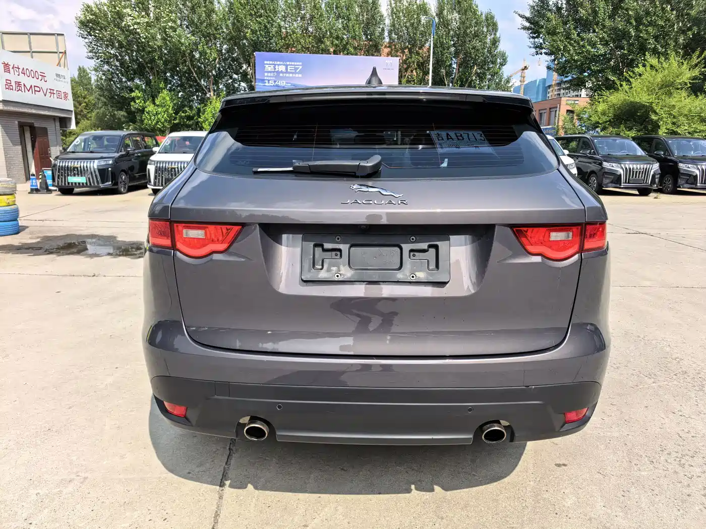 Jaguar F-PACE 2017 2016 2.0T FWD Urban Premium Edition