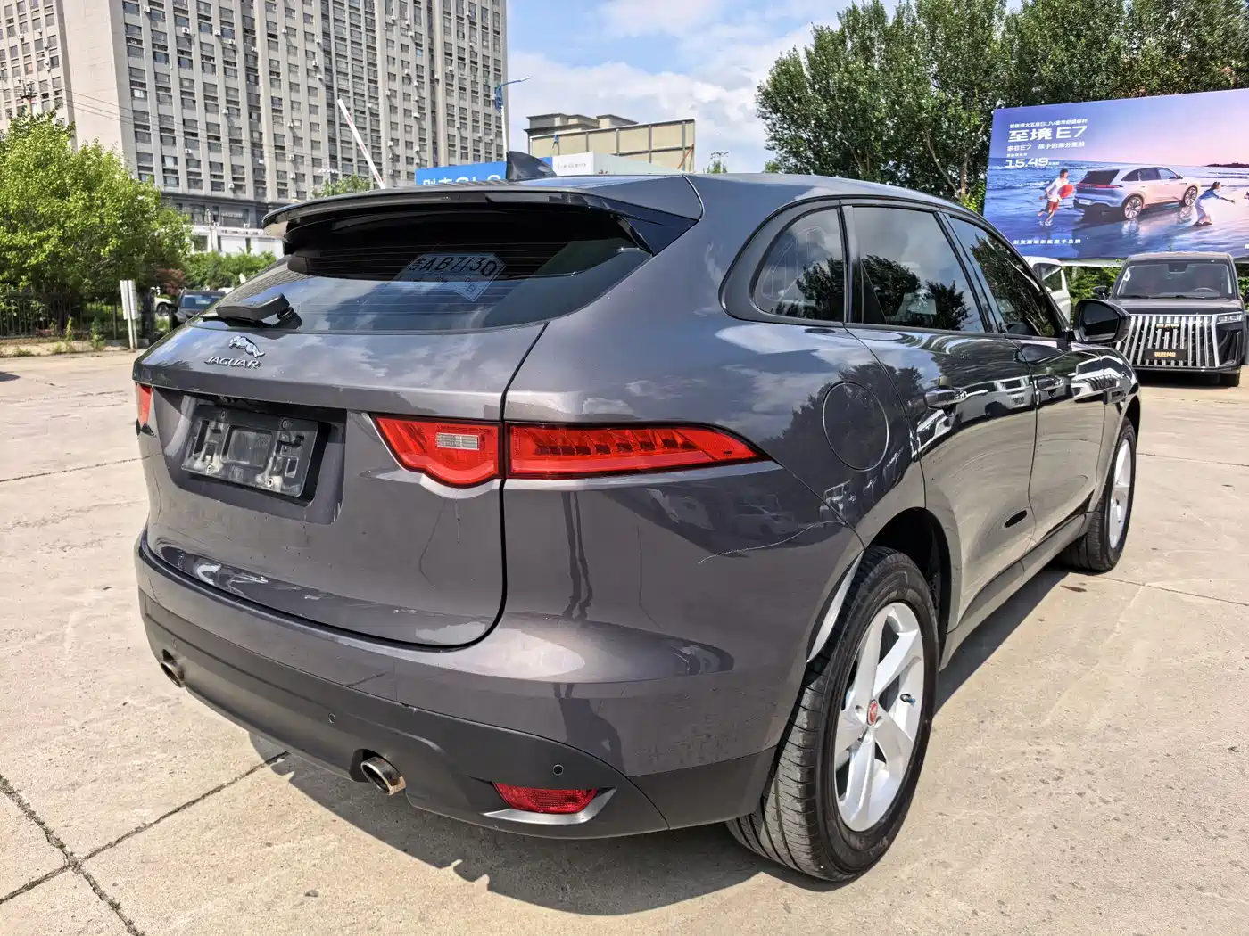 Jaguar F-PACE 2017 2016 2.0T FWD Urban Premium Edition
