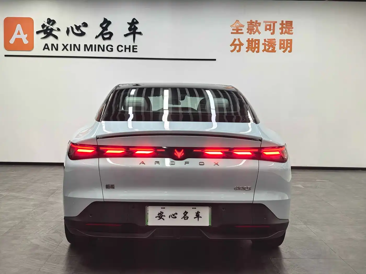 ARCFOX EXTREME FOX POLAR FOX ALPHA S5