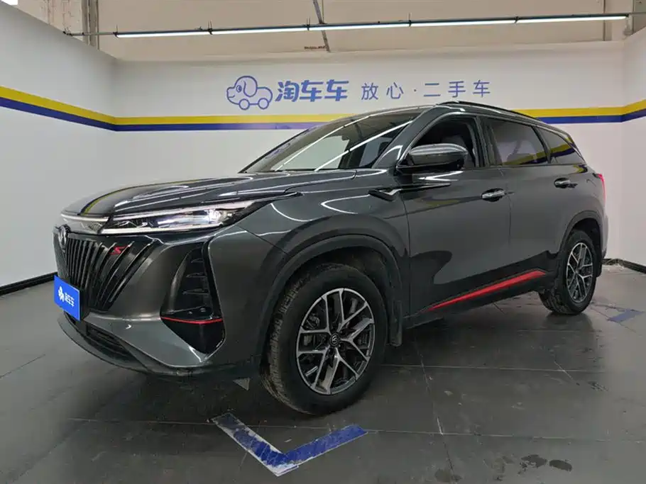 Changan CS75 PLUS 2022 2nd Gen 1.5T Automatic Premium