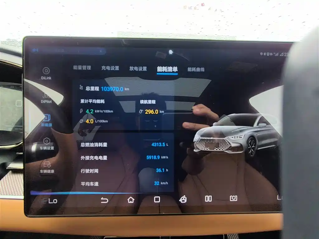 BYD Han 2022 DM-i 121KM Premium Edition фото 17