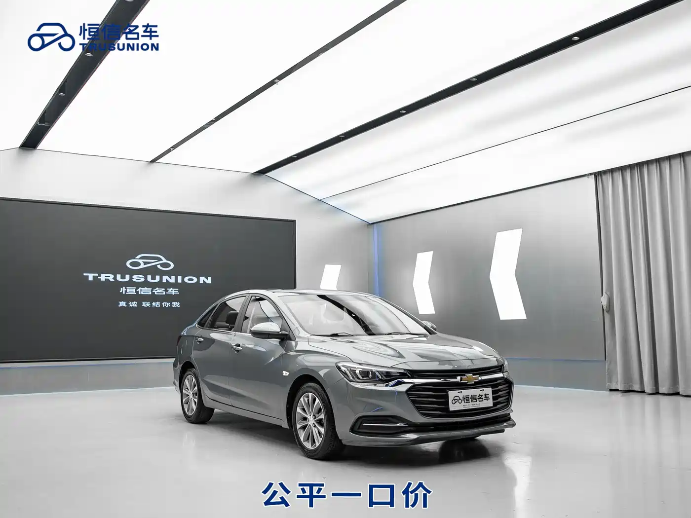 Chevrolet Monza 2022 320 Automatic Enjoyment Sunroof Edition