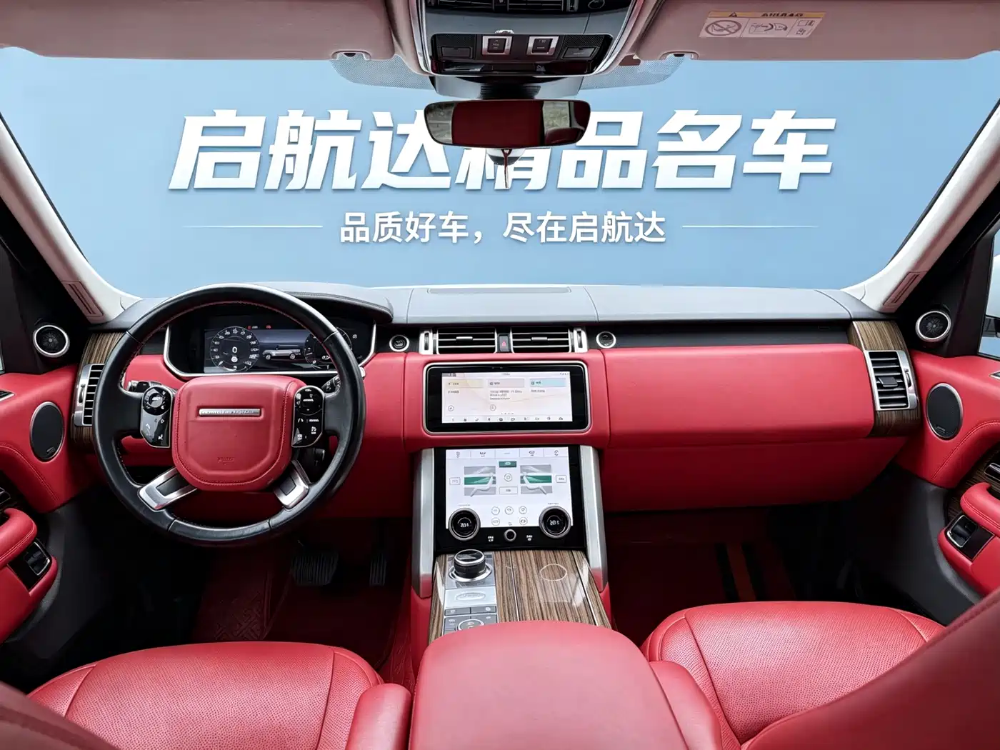 Land Rover Range Rover фото 9