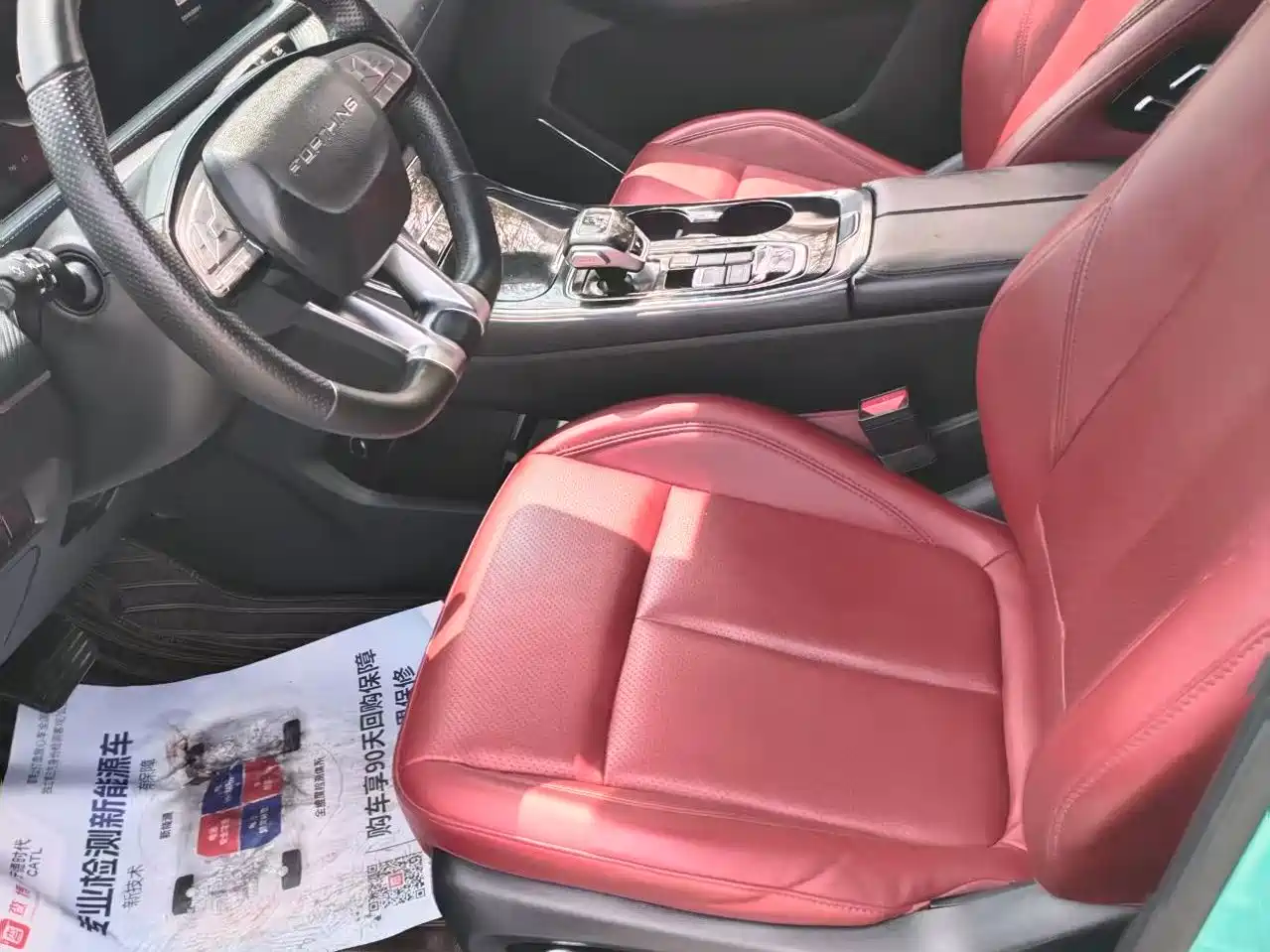 DONGFENG POPULAR T5 EVO