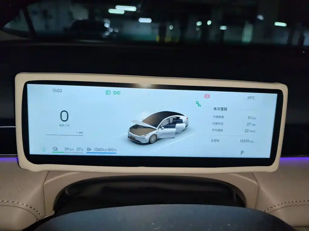 Geely Galaxy Galaxy Xingyao 8 2026 2025 130km EM-i Premium Edition