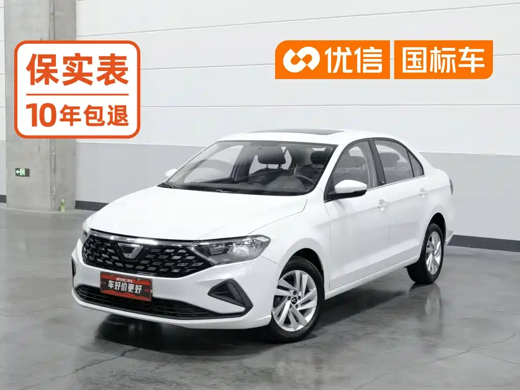 Jetta VA3 2021 2021 30th Anniversary Edition Manual Delight Model
