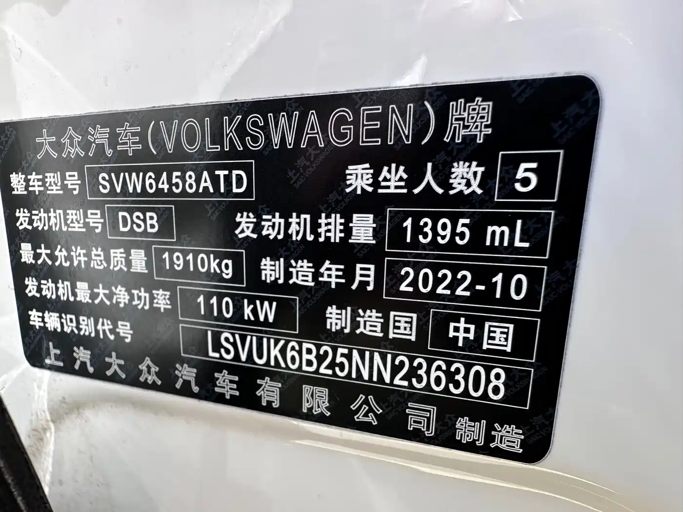Volkswagen Tharu 2022 280TSI FWD Luxury Edition фото 14