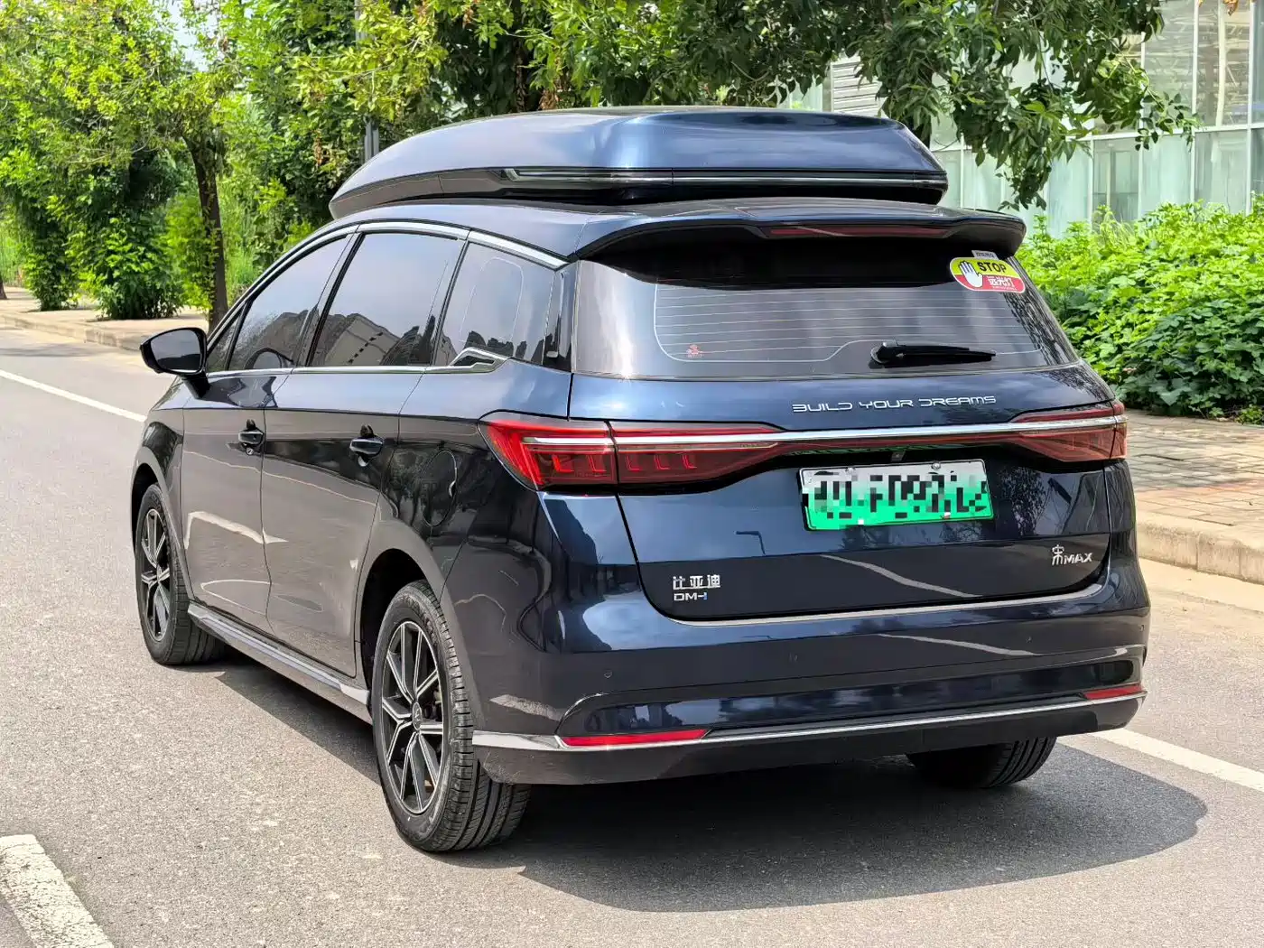 BYD Song MAX New Energy 2022 2022 DM-i 105KM Executive Edition