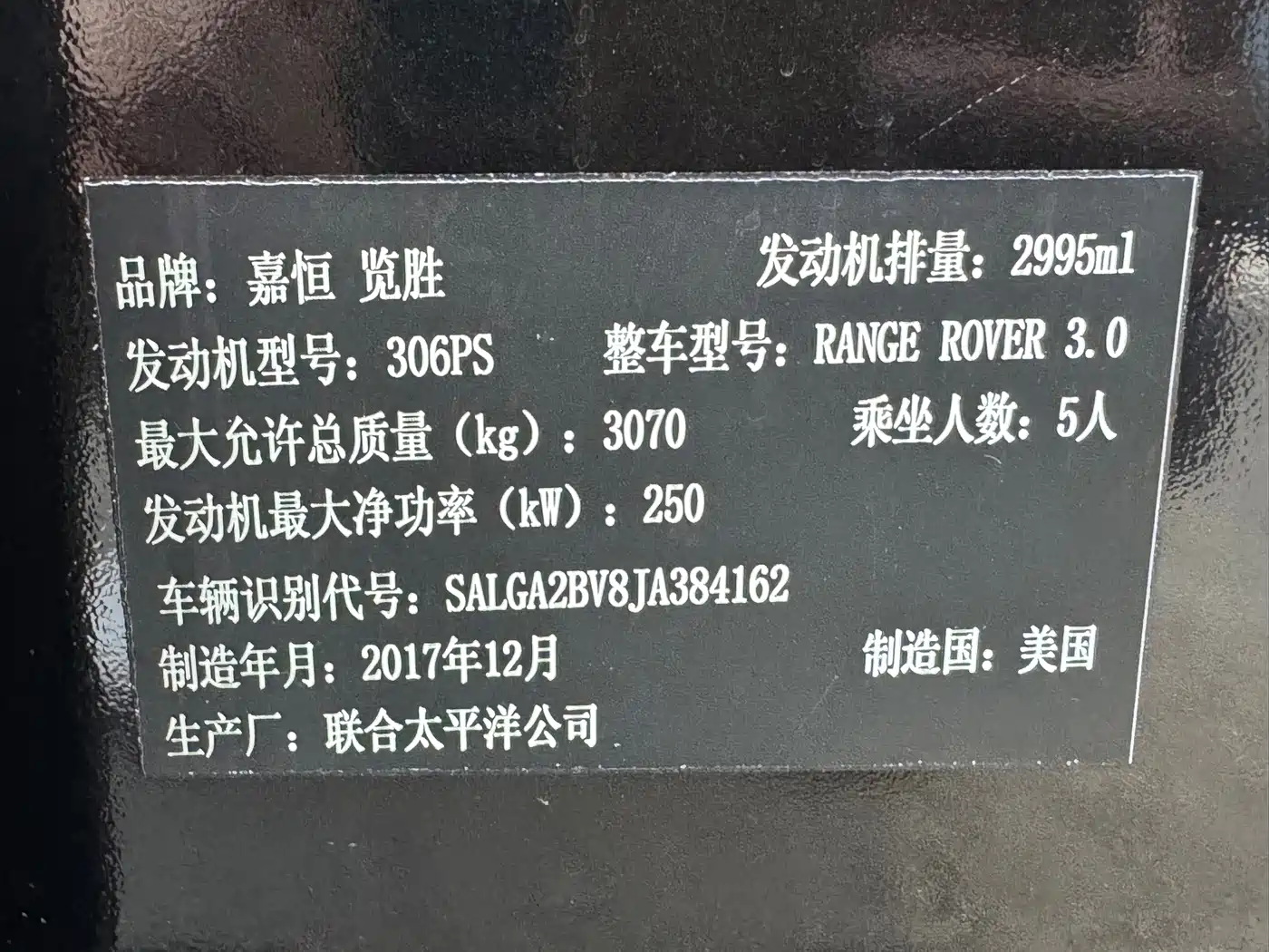 Фото 20 - Land Rover Range Rover