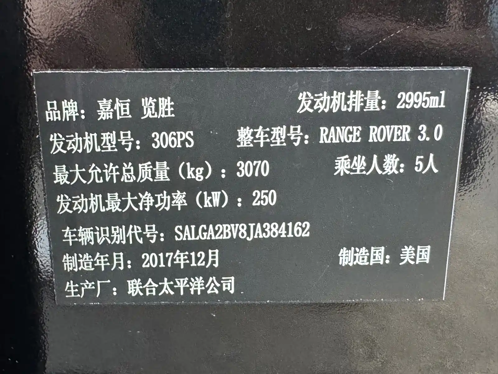 Фото 20 - Land Rover Range Rover