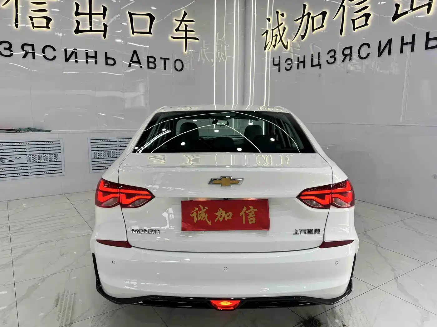 Chevrolet Monza 2023 1.5L Dual-Clutch Enjoyment Edition фото 5