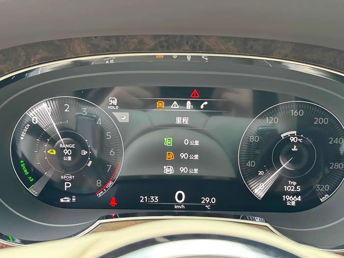 BENTLEY TIMYUE PLUG IN HYBRID