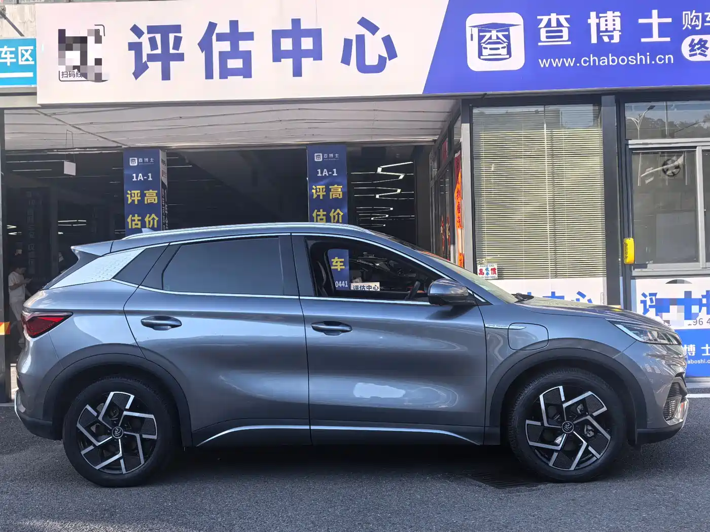 BYD Yuan PLUS 2022 2022 510KM Flagship PLUS