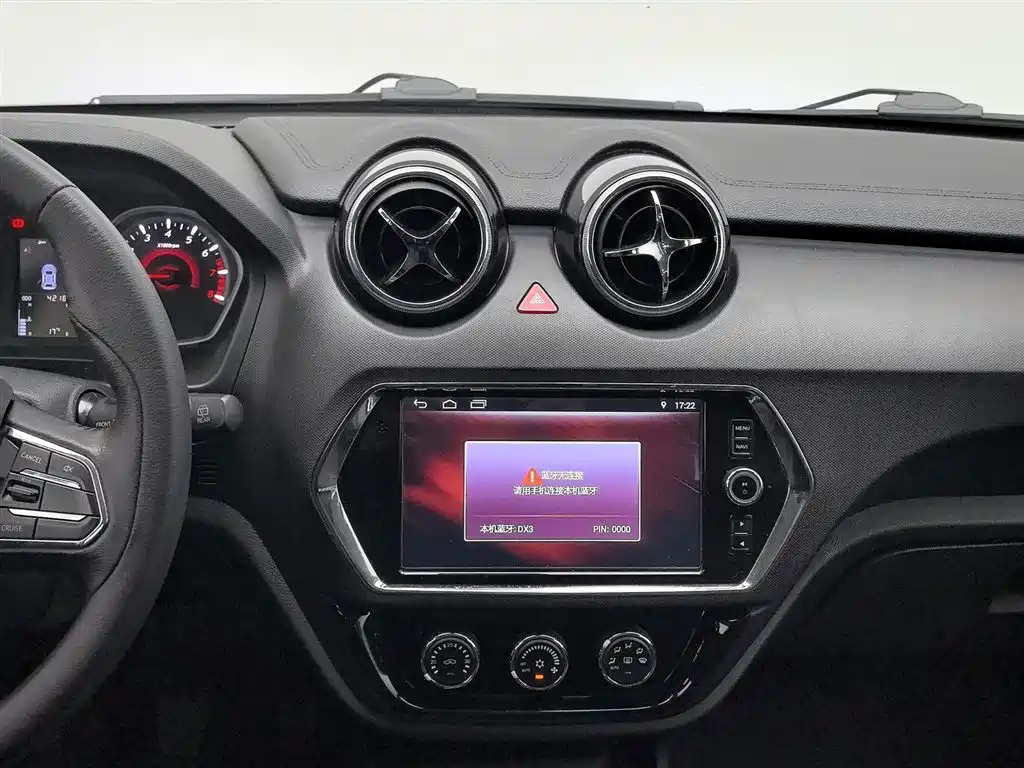 SOUEAST SOUTHEAST DX3