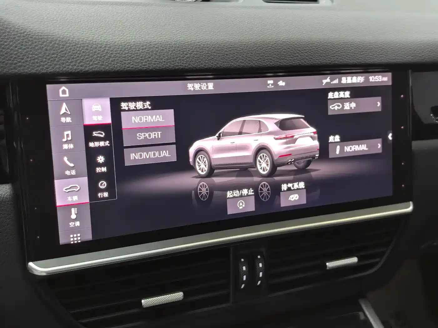 Porsche Cayenne 2019 Cayenne 3.0T фото 22
