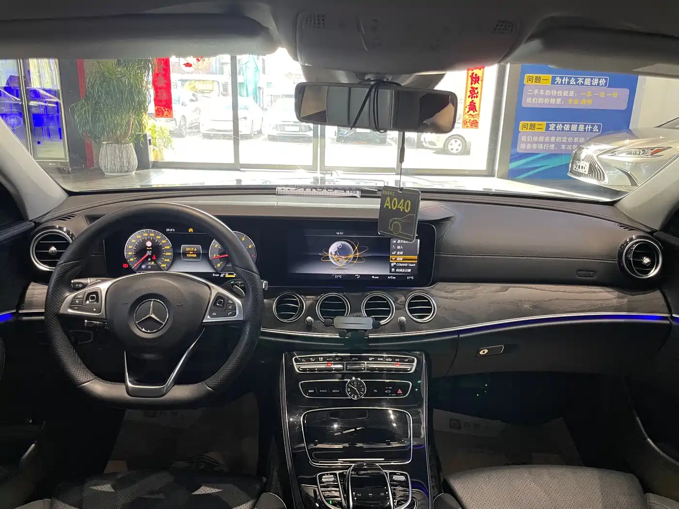 Mercedes-Benz E-Class 2016 E 200 L Sport Type фото 9