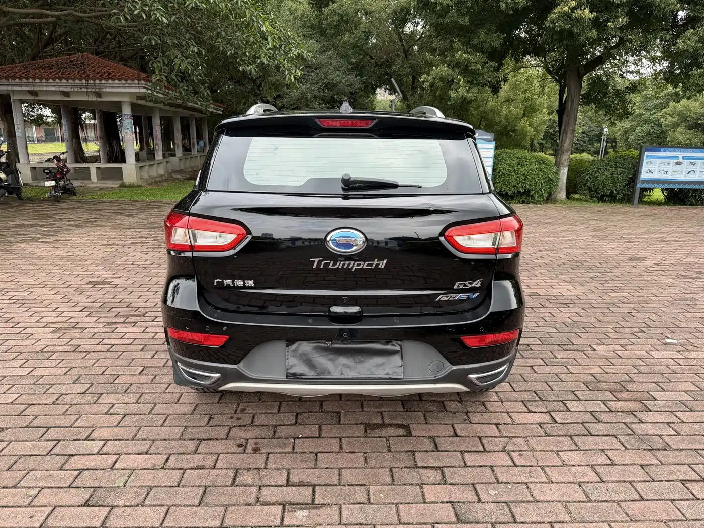 GAC Trumpchi Trumpchi GS4 New Energy 2017 1.5L PHEV Smart Edition фото 6