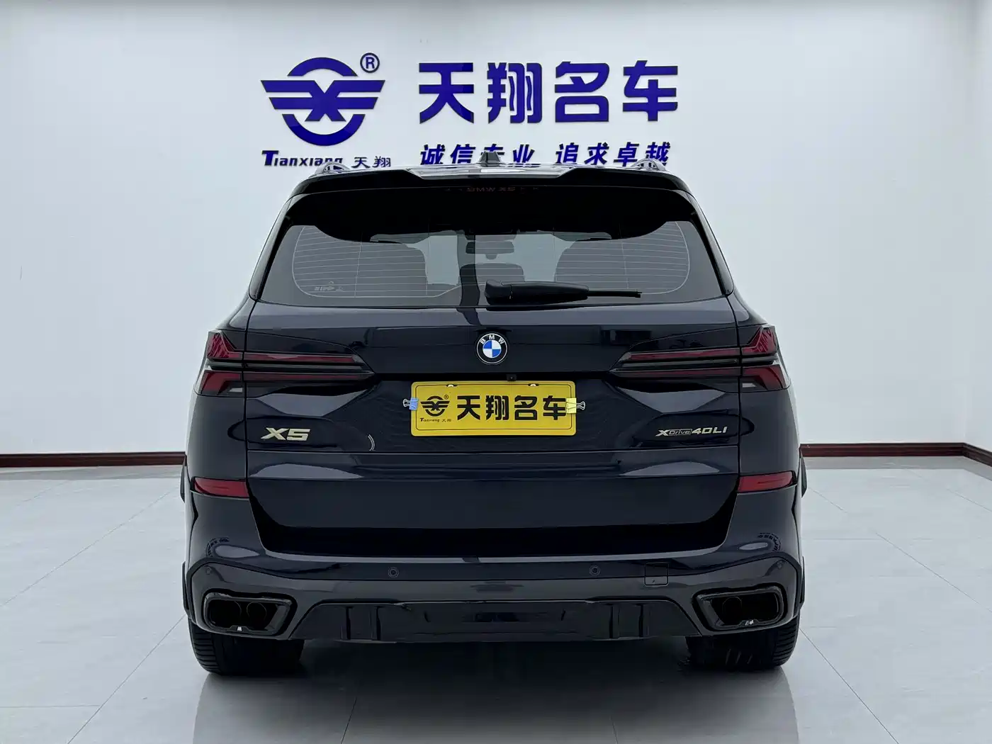 BMW X5 2023 xDrive 40Li M Sport Package фото 21