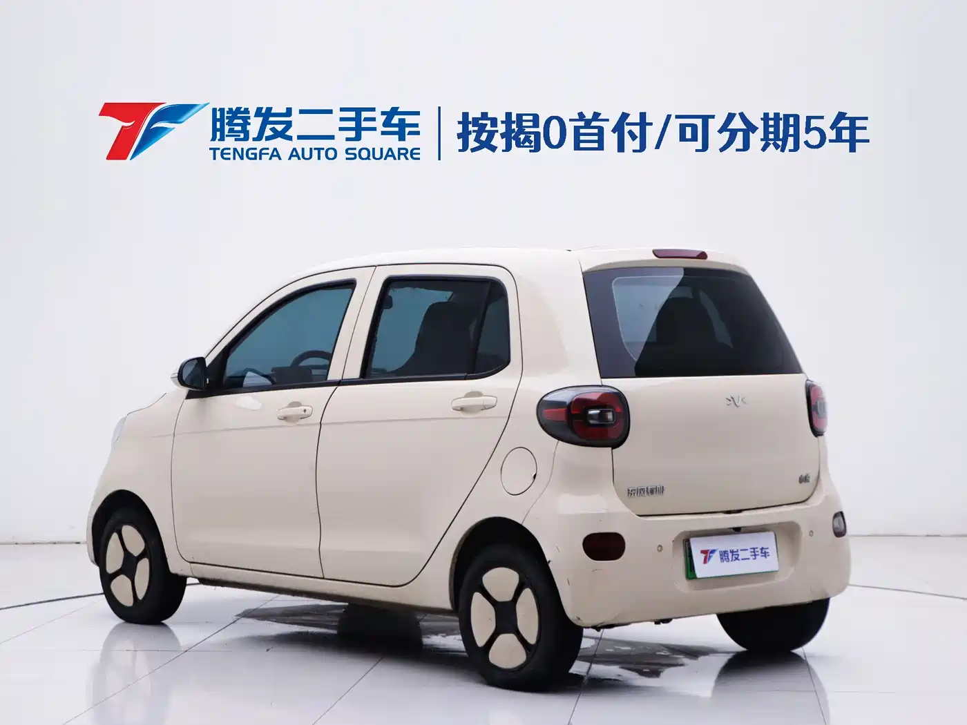 LITTLE TIGER TIGER EV