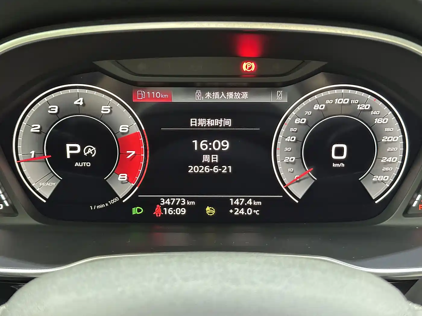 Audi Q3 2023 2023 40 TFSI Fashion Dynamic