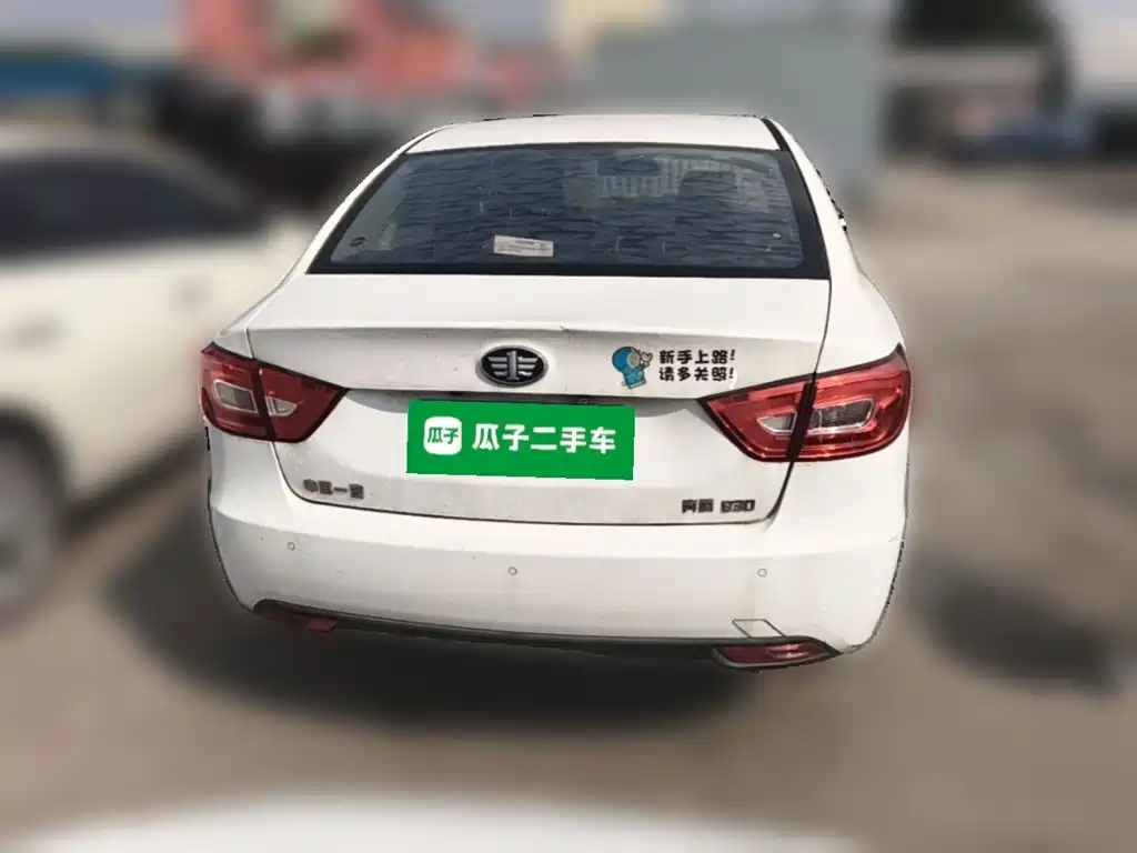 Besturn B30 2015 2016 1.6L Automatic Luxury