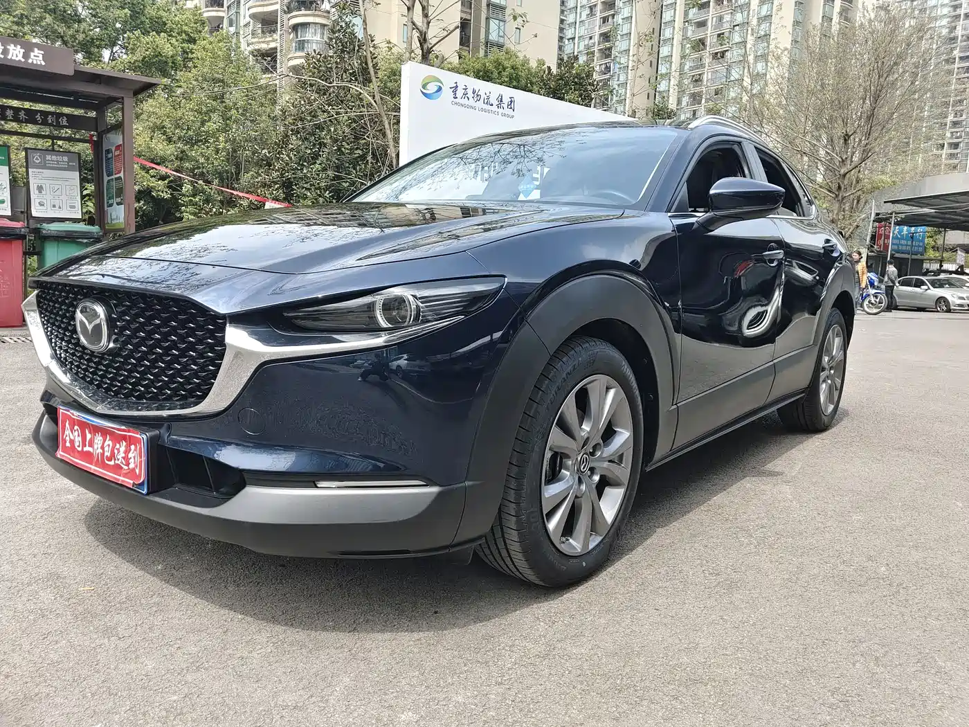  Mazda Mazda CX-30 2022 2.0L Automatic Jiayue Black Obsidian Edition