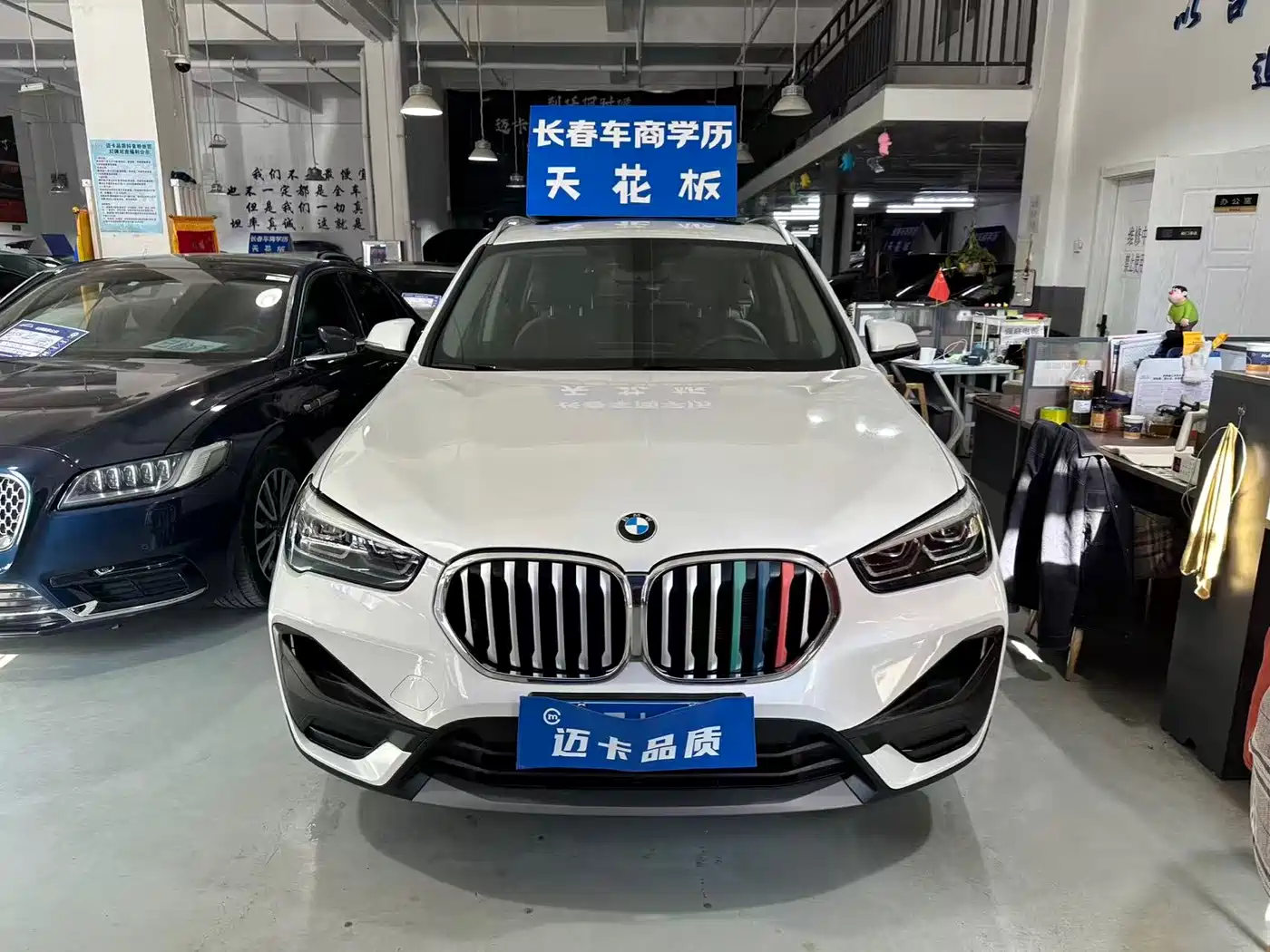 BMW X1 2021 sDrive25Li Leading фото 2