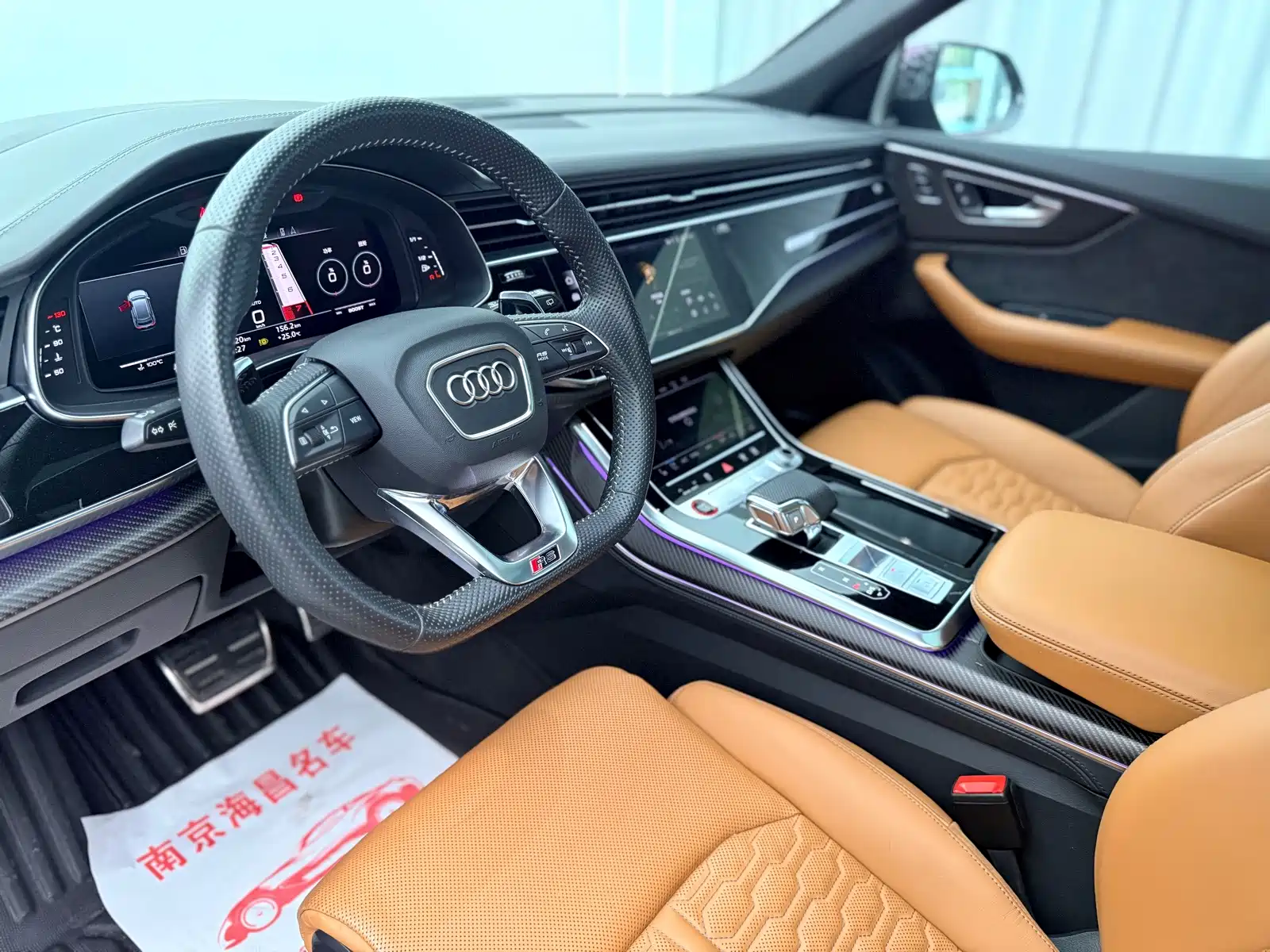 Photo 4 - Audi RS Q8