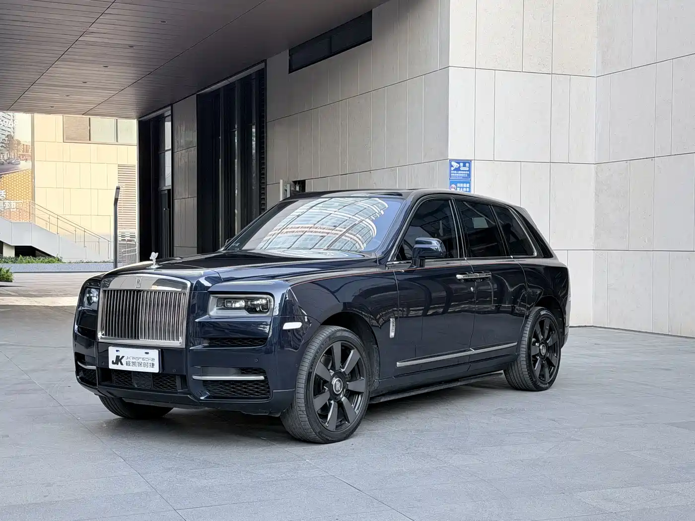 ROLLS-ROYCE CULLINAN
