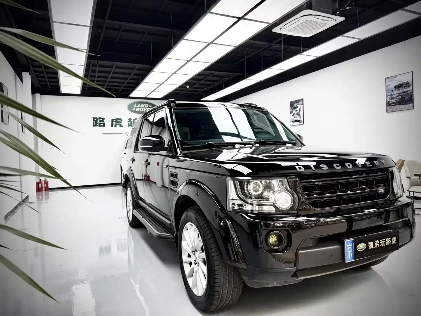 Land Rover Discovery 2016 3.0 SC V6 SE