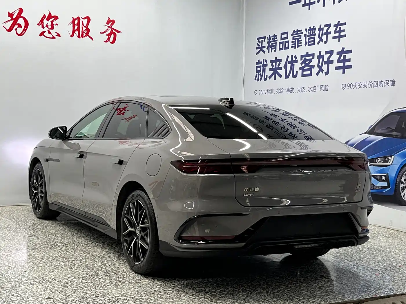 BYD Han 2025 DM-i 125KM Honor фото 15