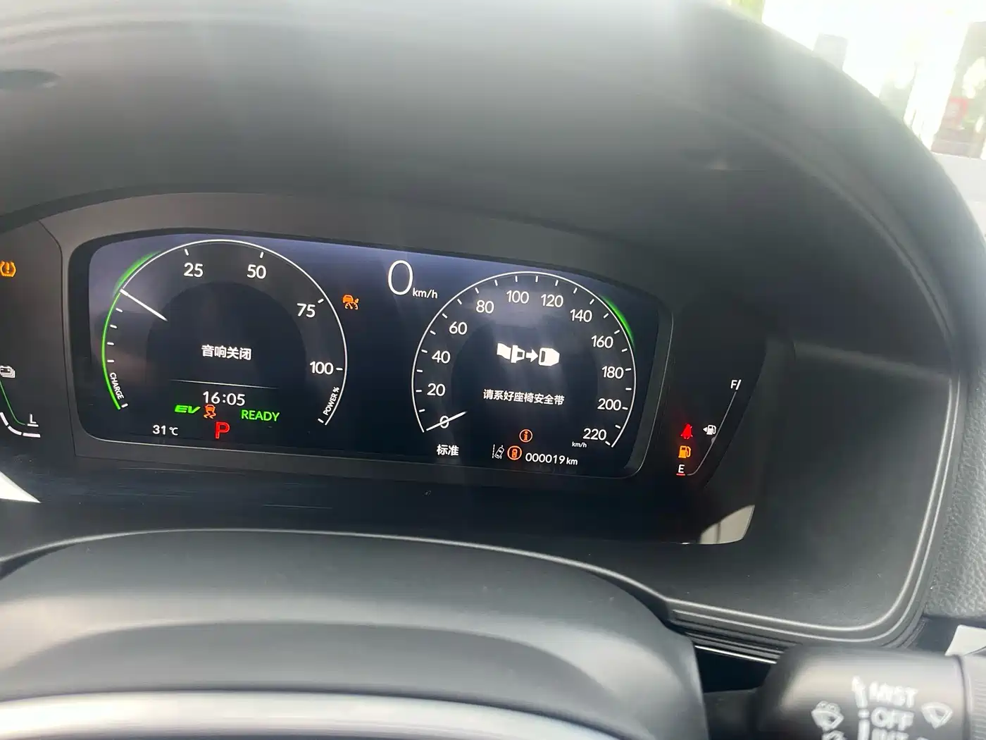 Honda Civic 2026 2023 HATCHBACK 2.0L e:HEV Extreme Bright Edition