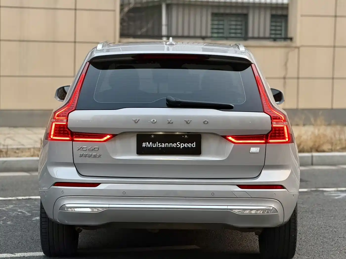 VOLVO XC60 PLUG IN HYBRID