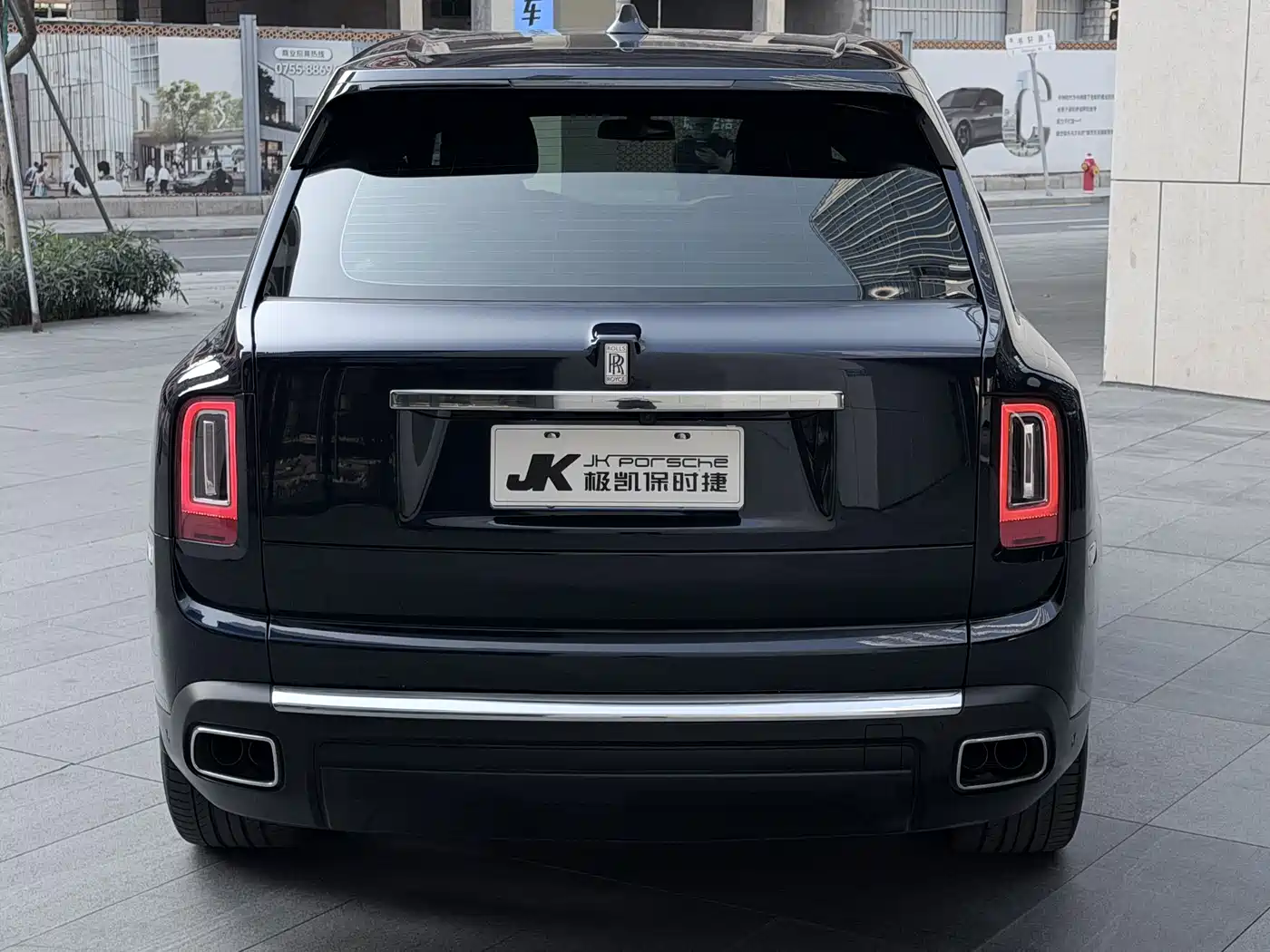 ROLLS-ROYCE CULLINAN