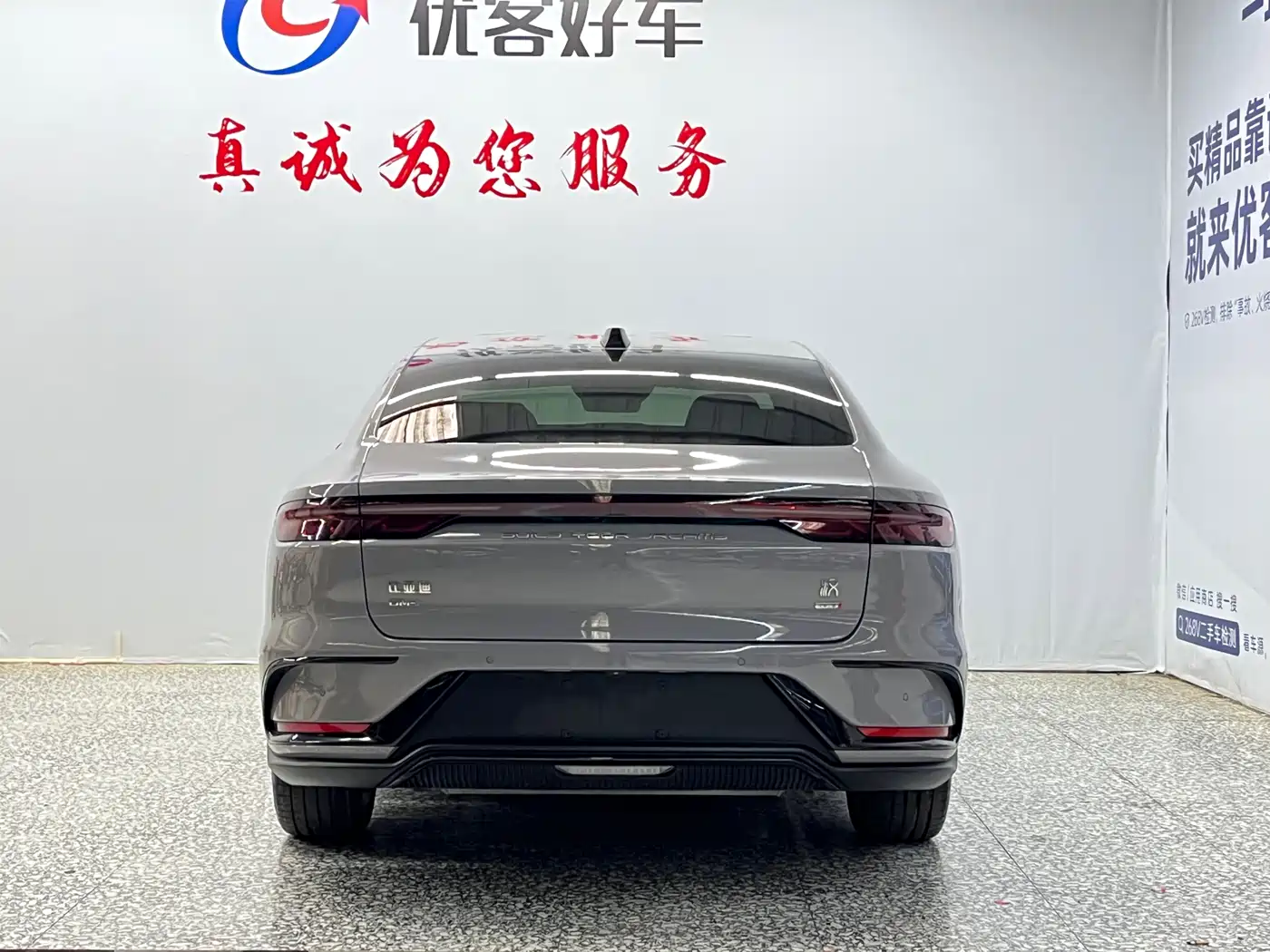 BYD Han 2025 DM-i 125KM Honor фото 16