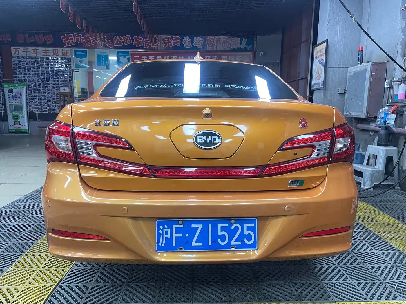 BYD Qin New Energy 2015 1.5T Double Champion Flagship Plus фото 5