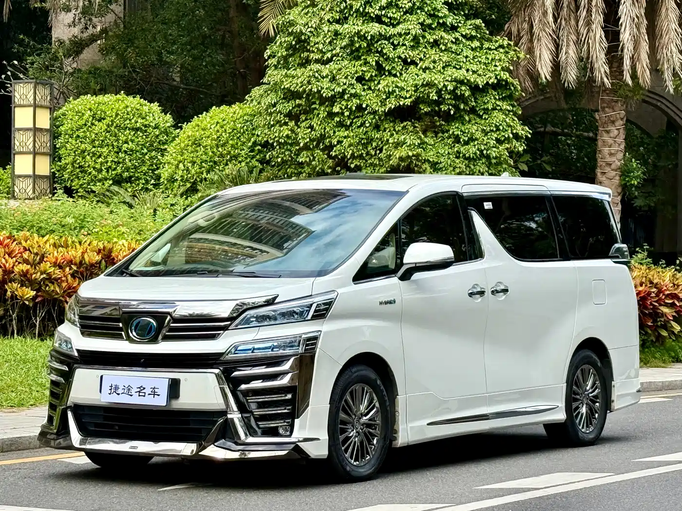 Toyota Vellfire 2021 Crown Hybrid 2.5L HV Premium Edition