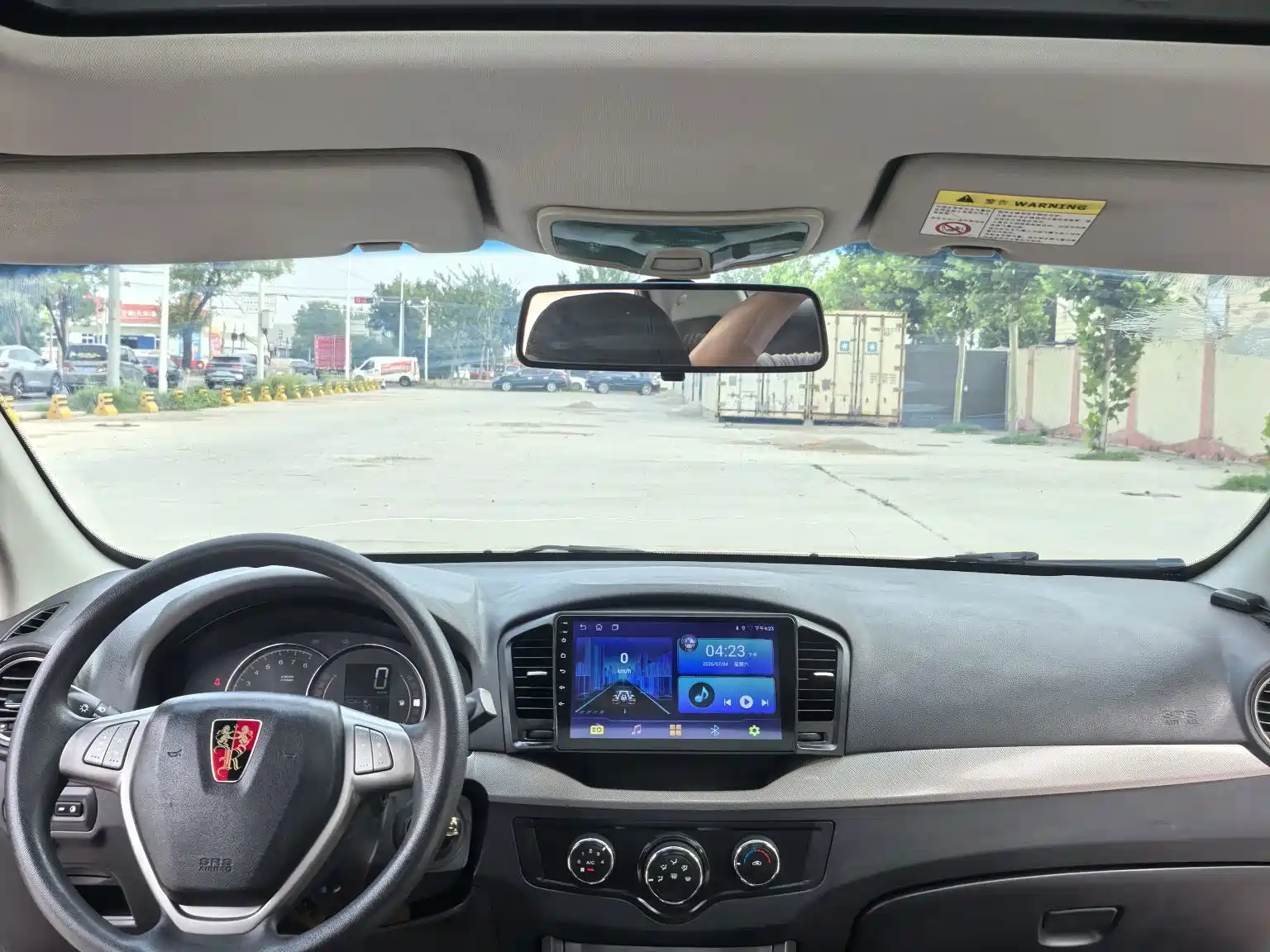 Фото 9 - Roewe 350