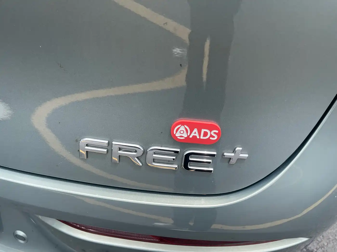 Voyah Auto VOYAH FREE 2025 FREE+ RWD Qiankun Edition фото 25